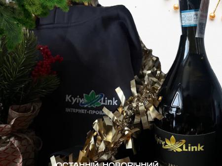 Останній новорічний адвент-квест