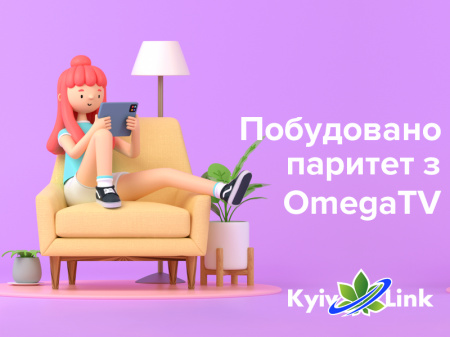 Побудовано паритет з OmegaTV